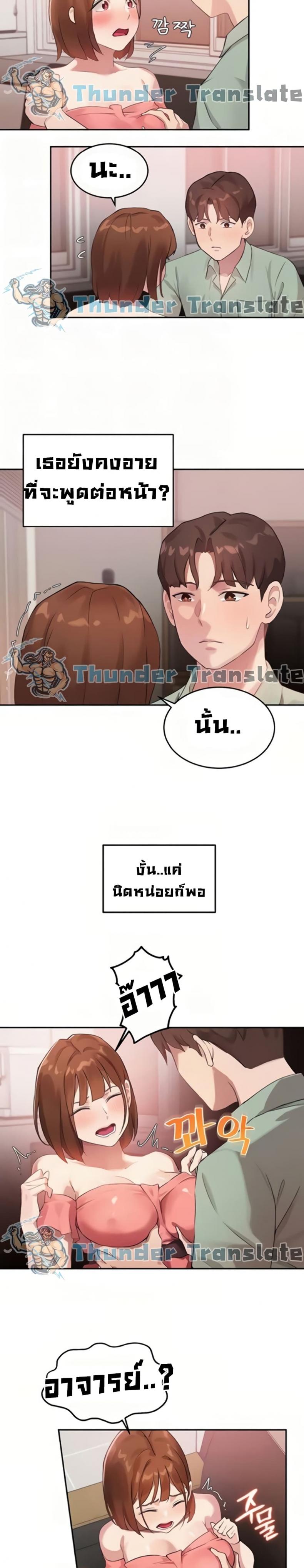 page-9