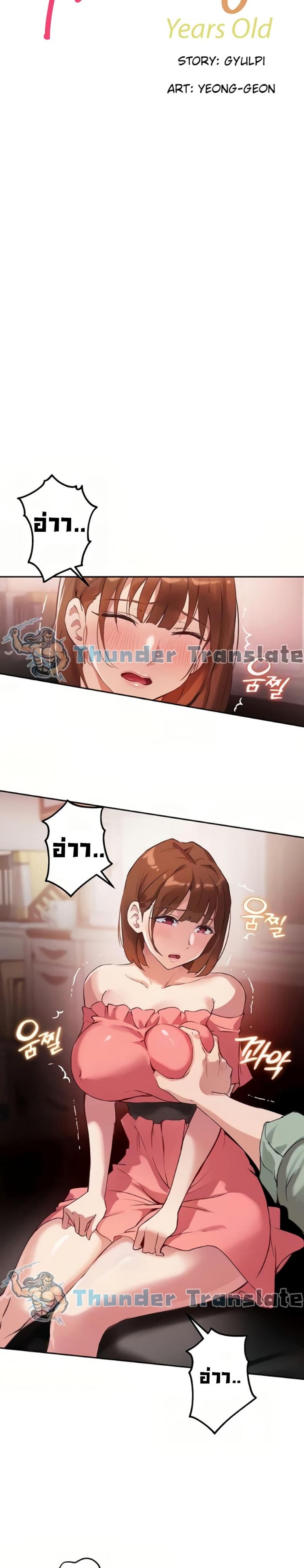 page-4