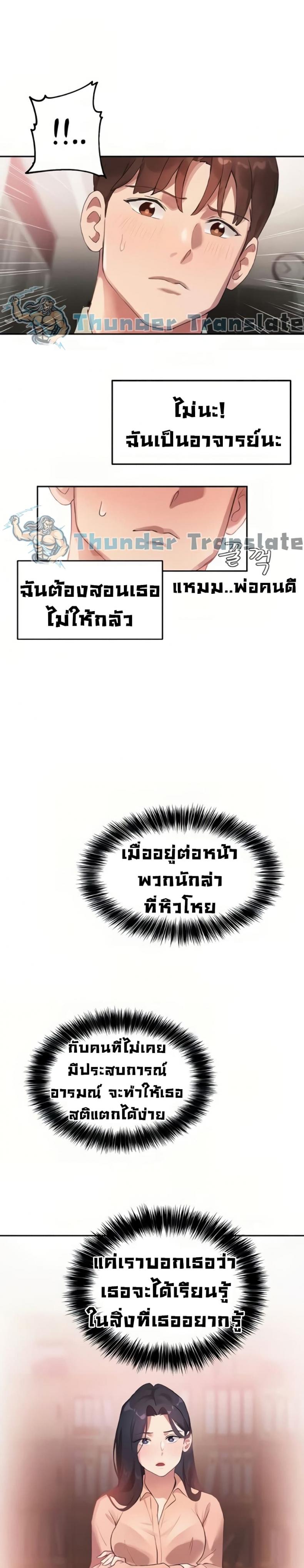 page-7