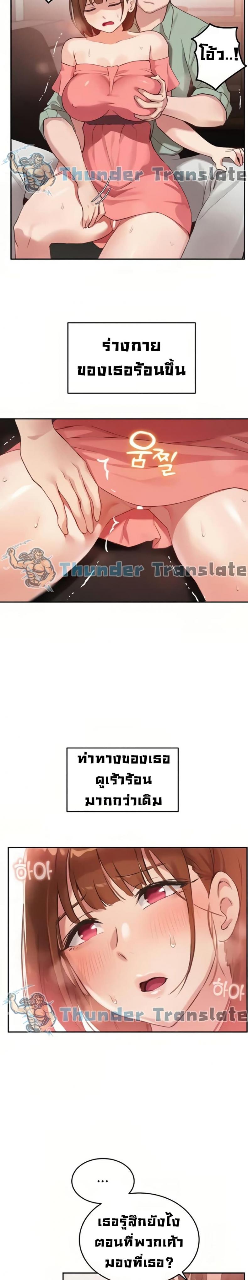 page-18