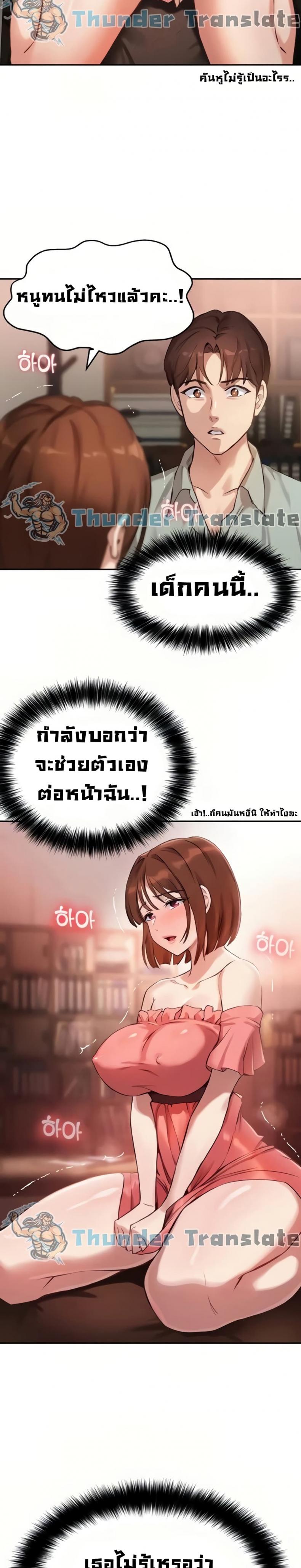 page-5