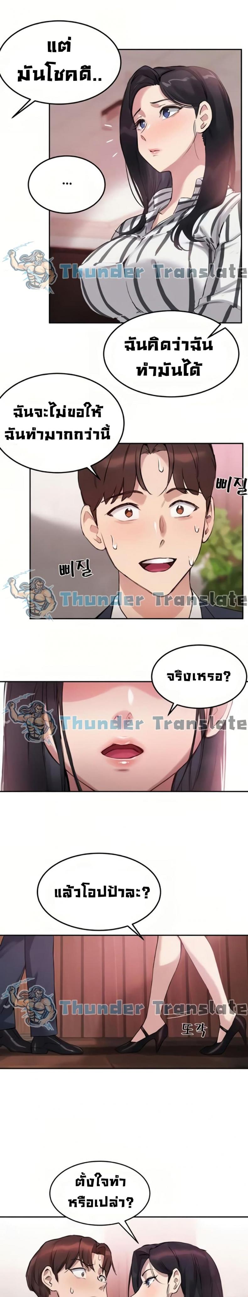 page-23