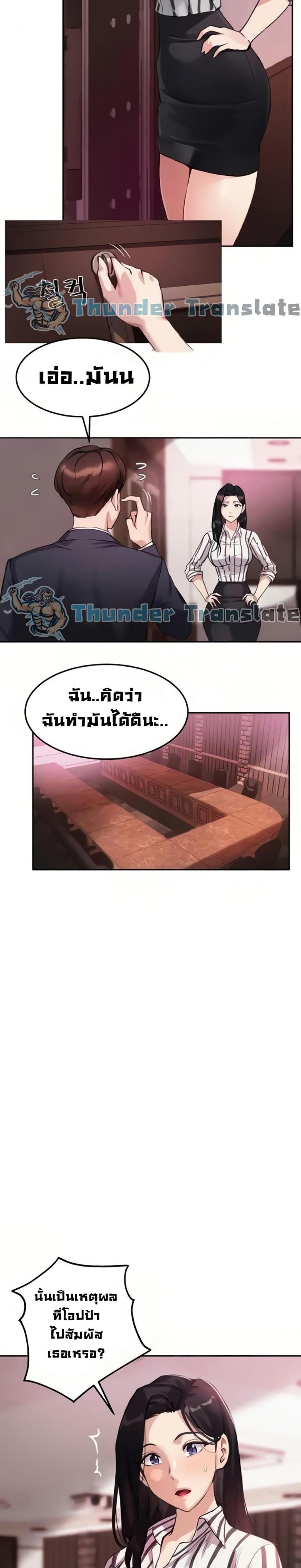 page-21