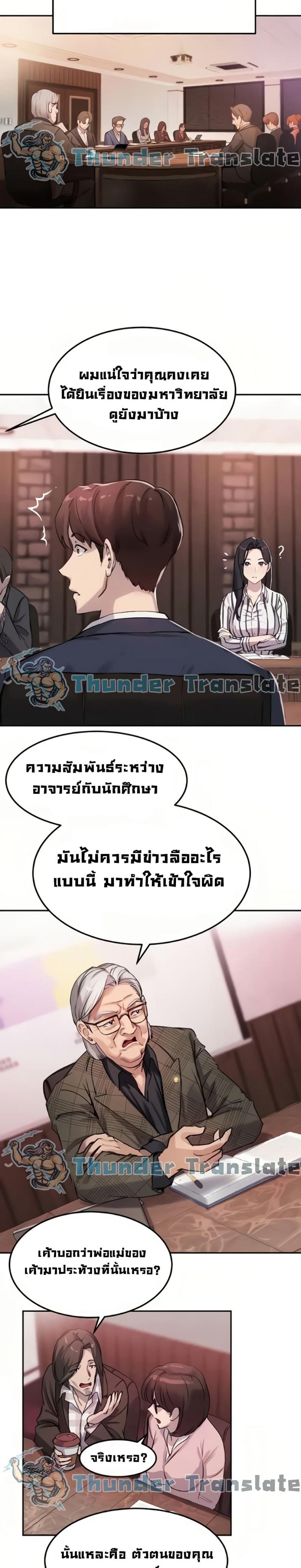 page-17