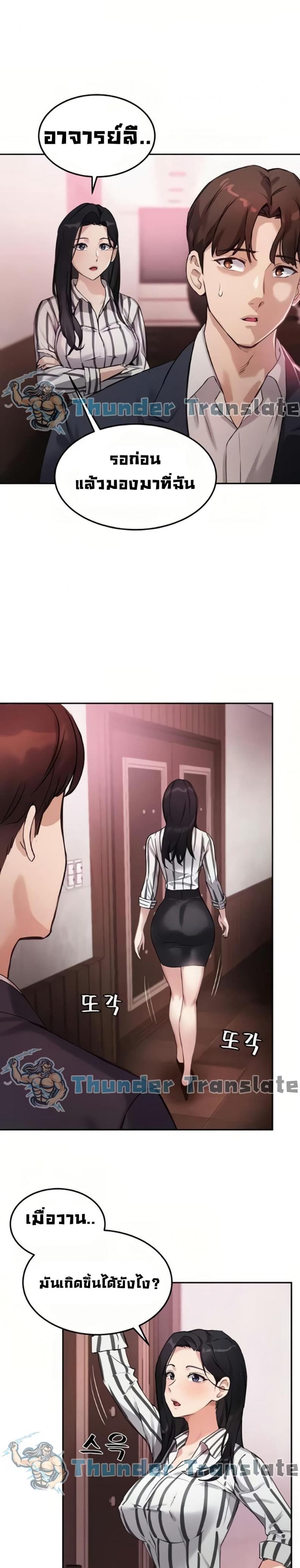 page-20