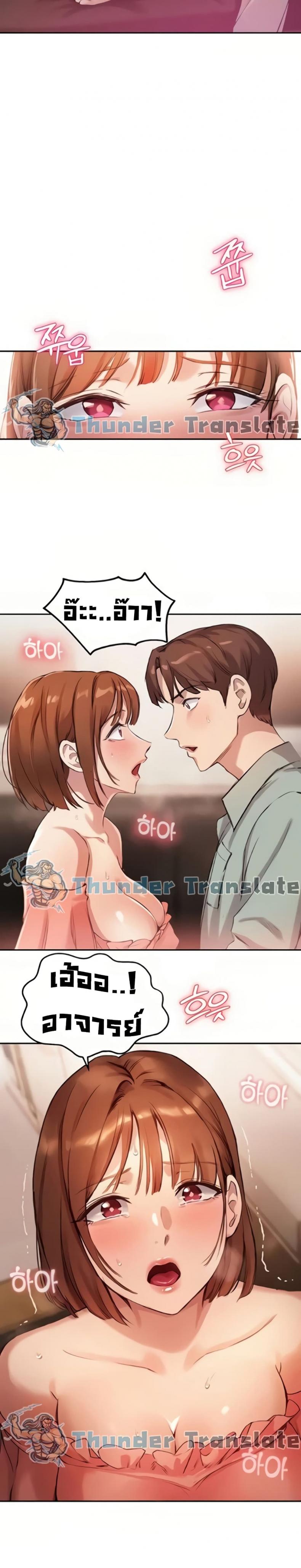 page-11