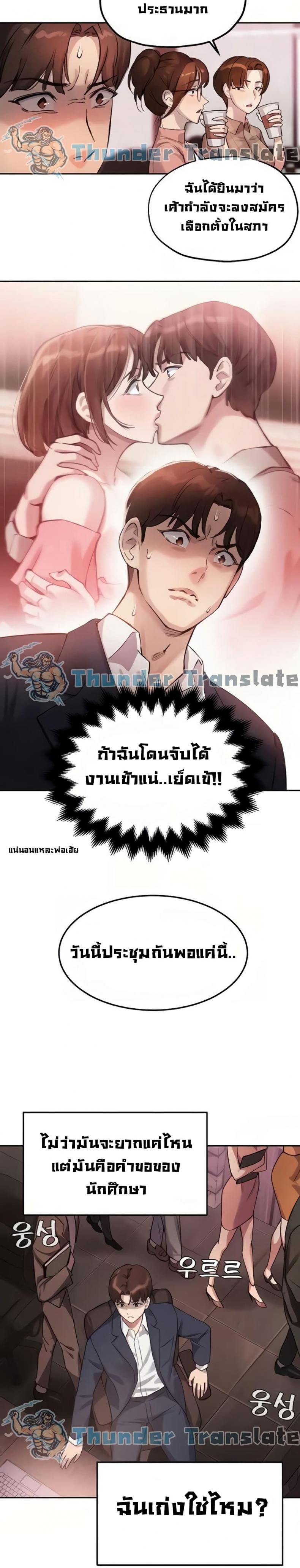 page-19