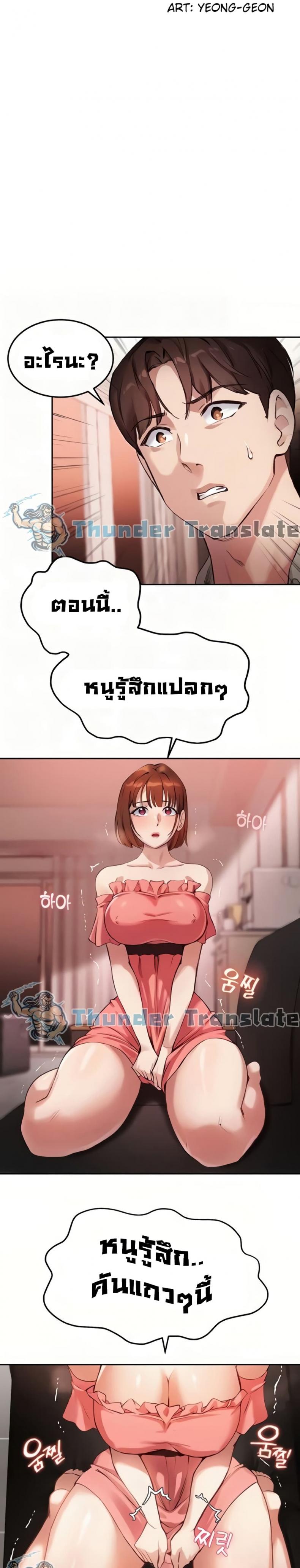 page-4