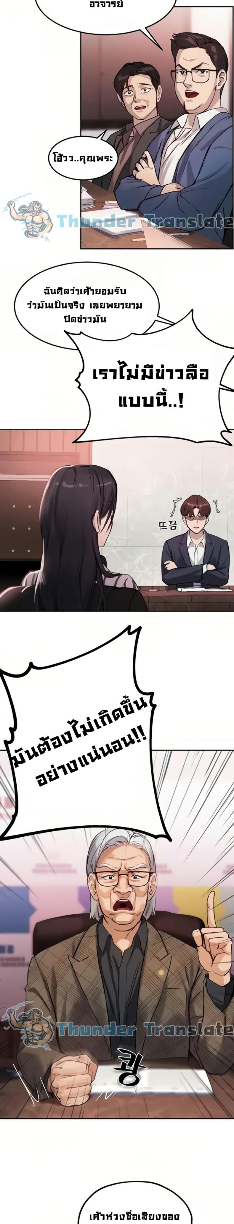 page-18