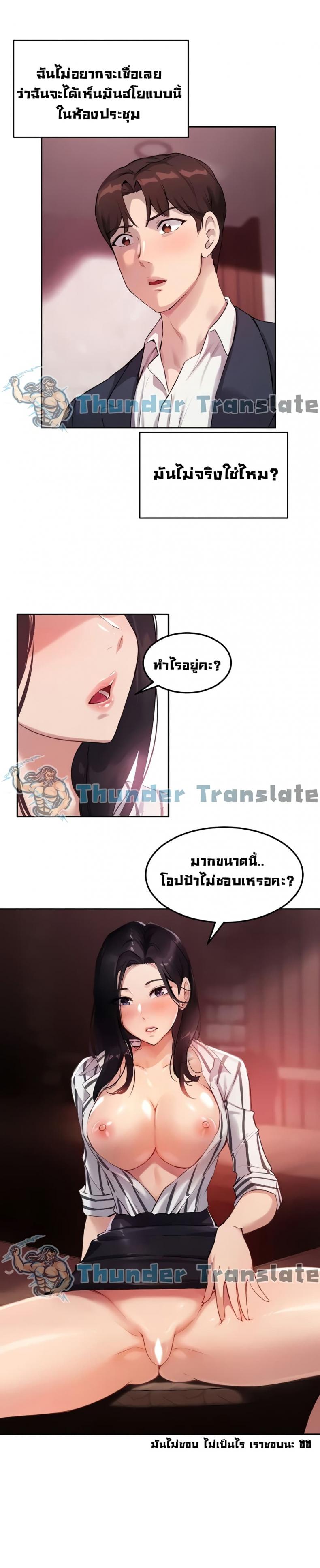 page-5
