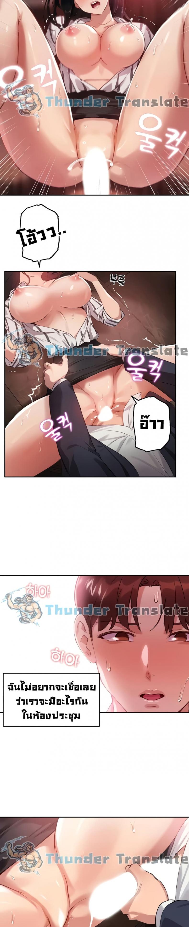 page-23