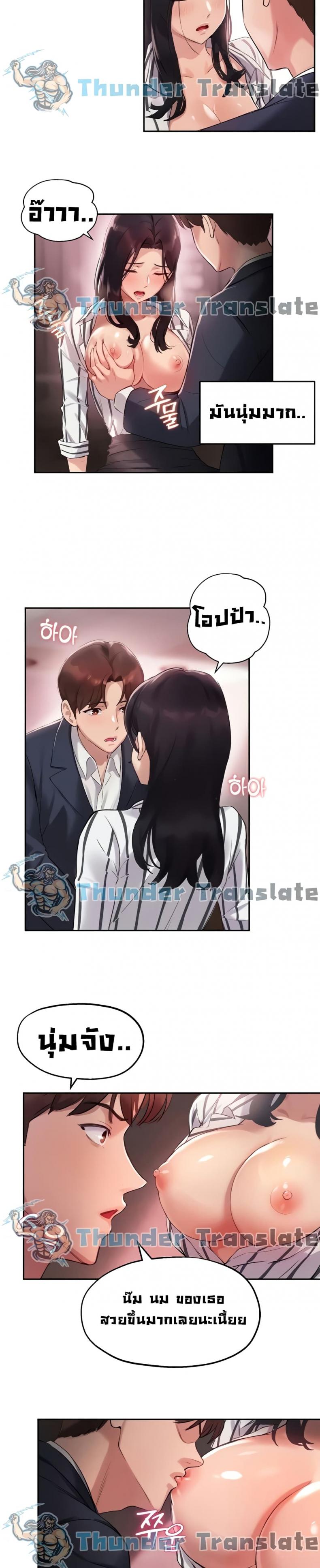 page-8