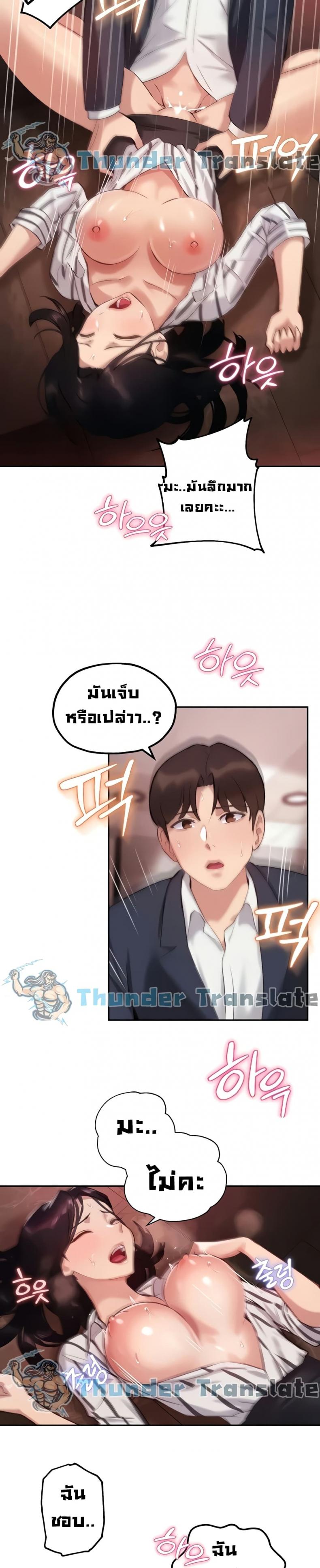 page-20