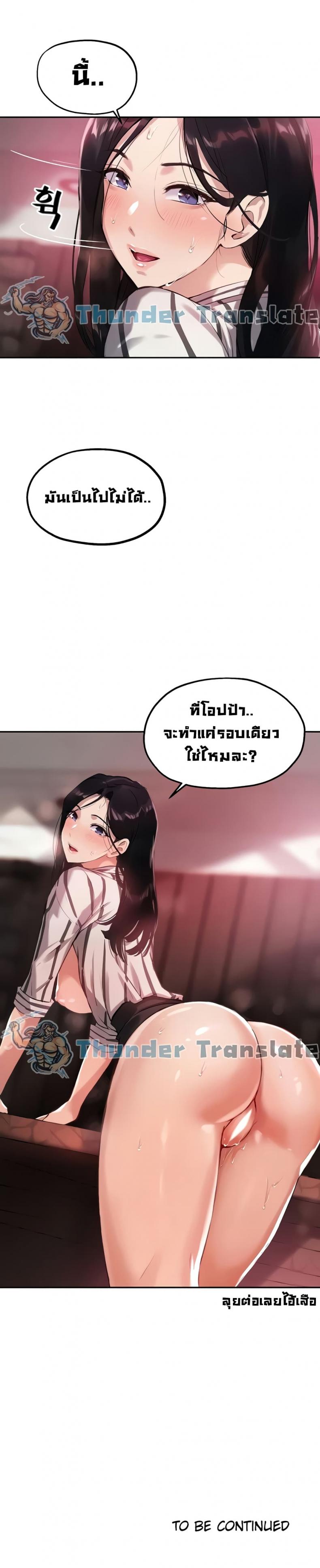 page-26