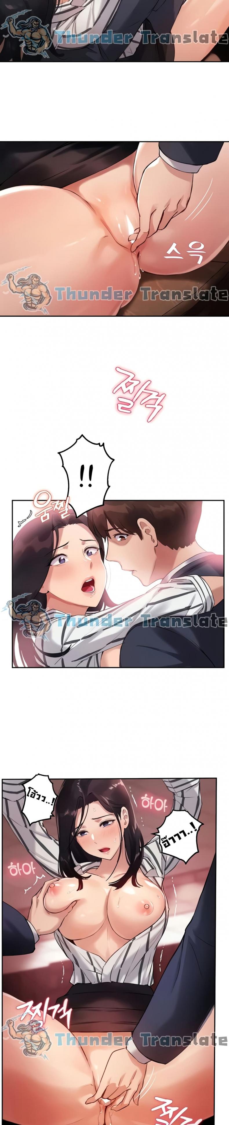 page-10