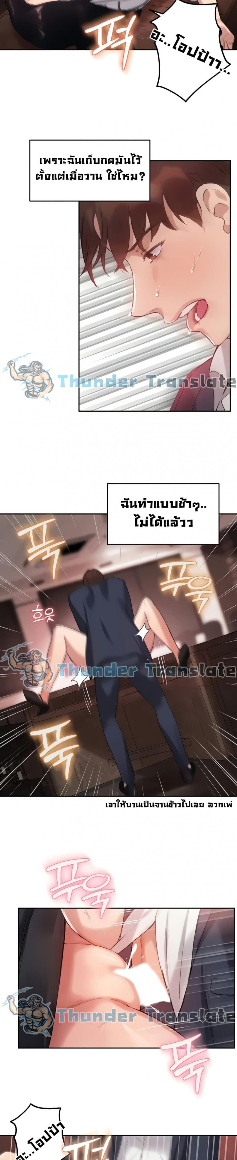page-19
