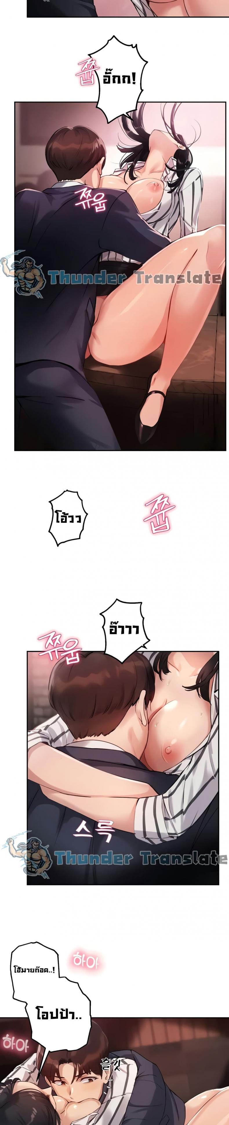 page-9