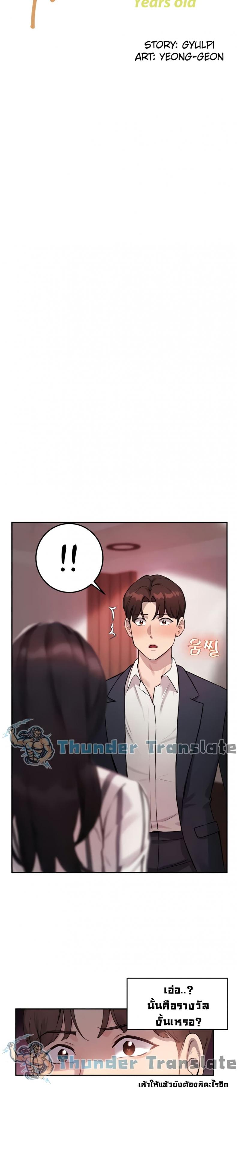 page-4