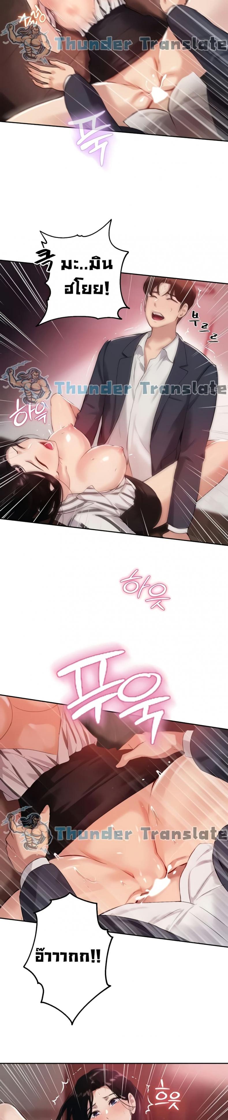 page-22