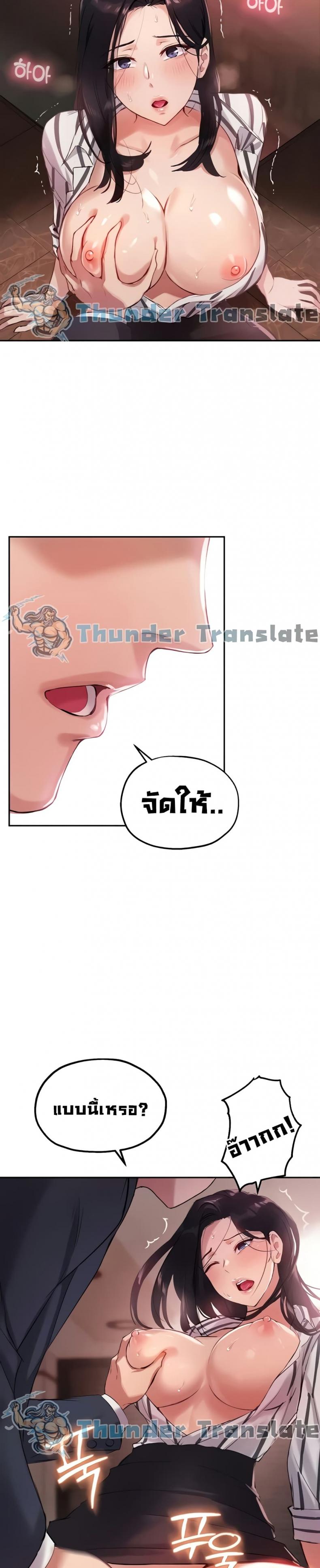 page-13
