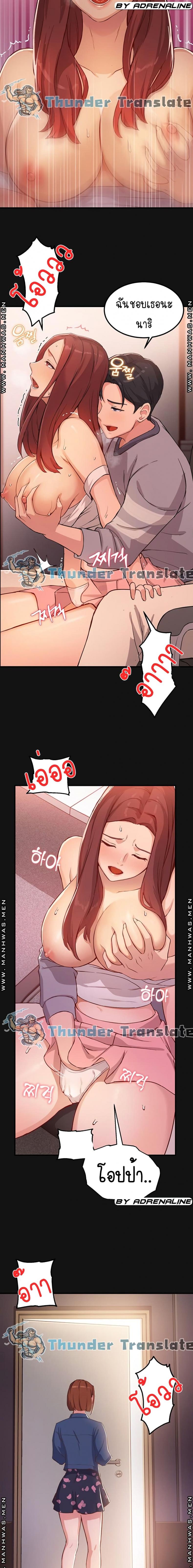 page-14