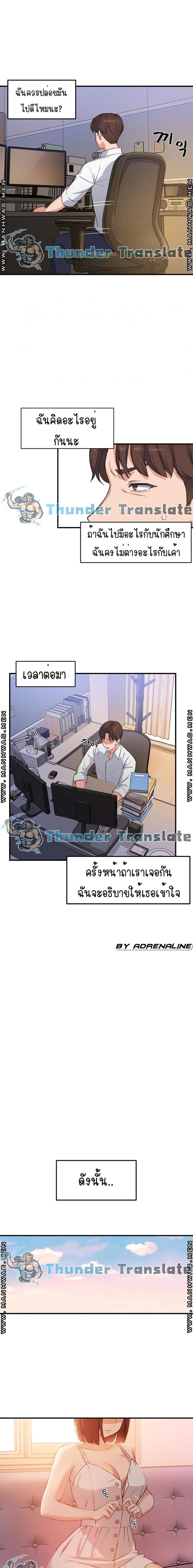 page-25