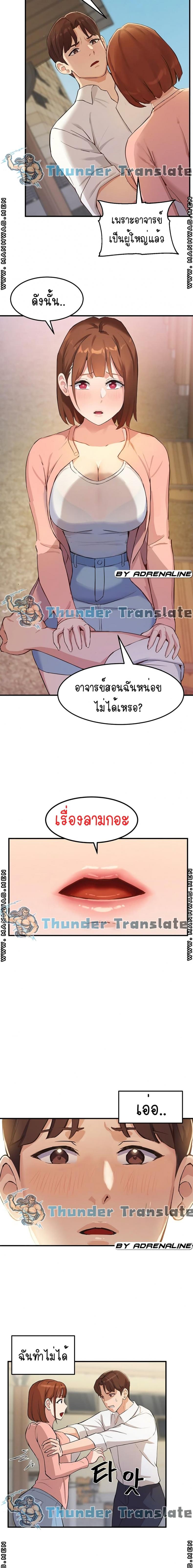 page-21