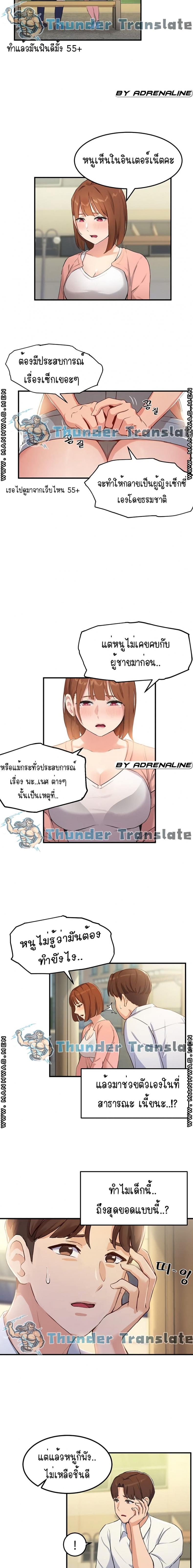 page-17