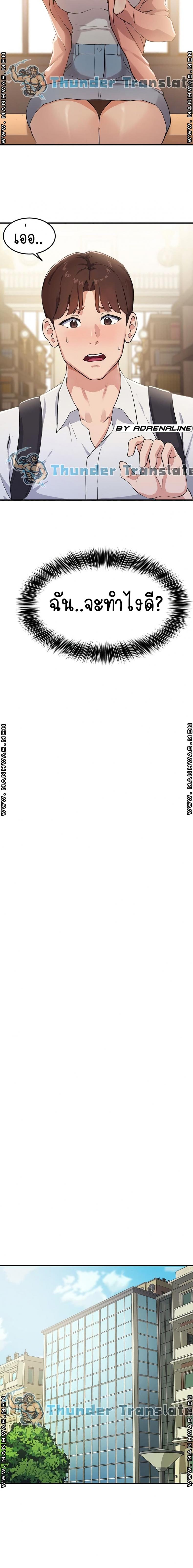 page-8