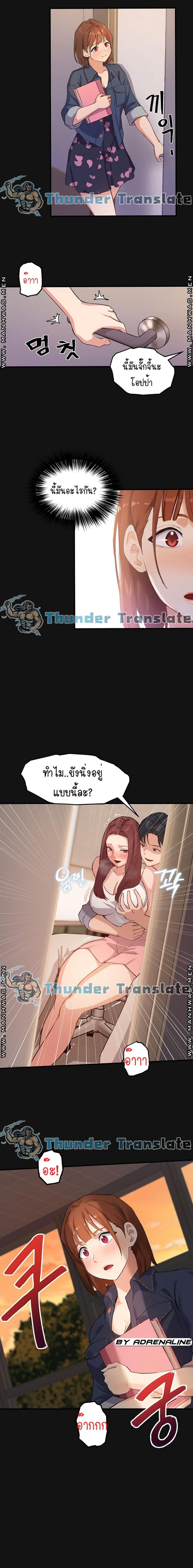 page-11