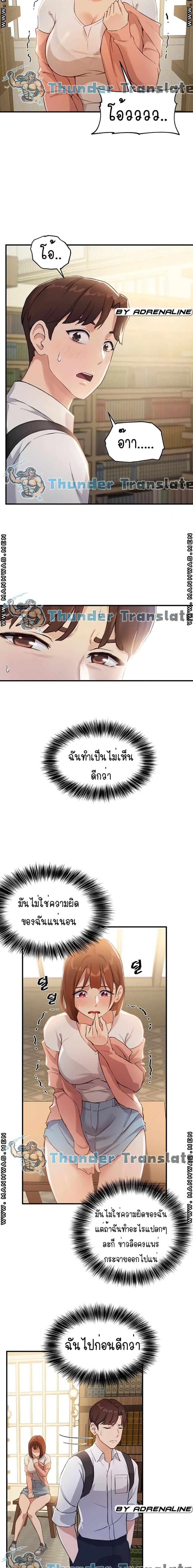 page-6