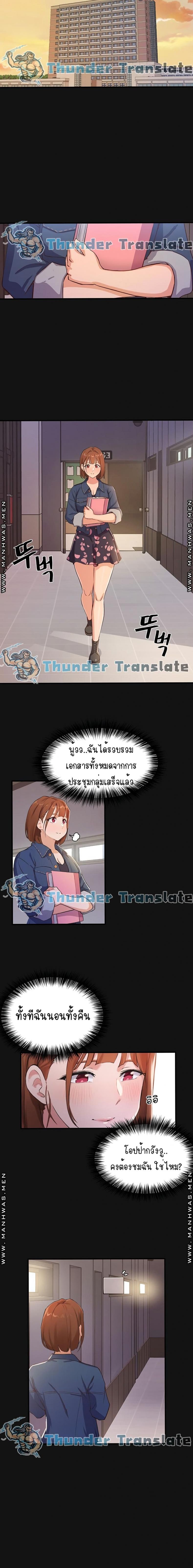 page-10