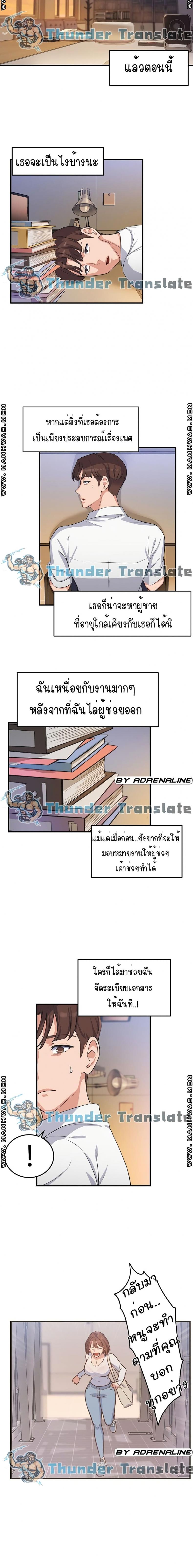 page-24