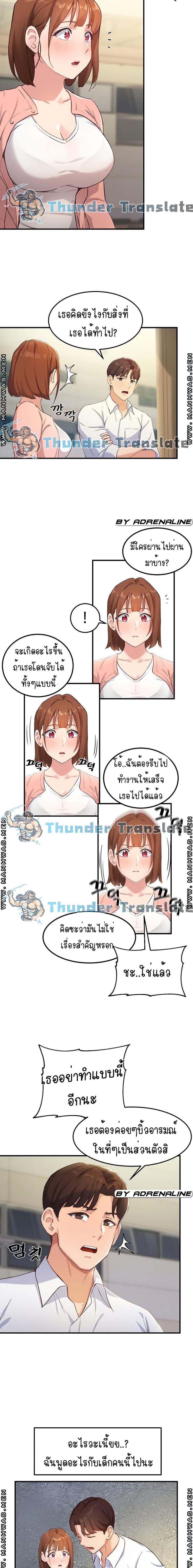 page-19