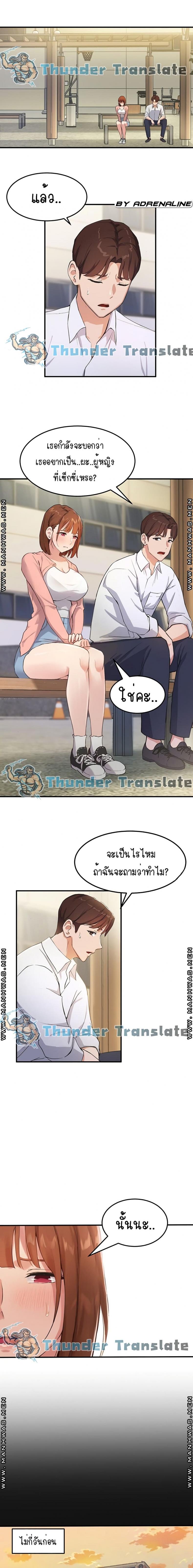 page-9
