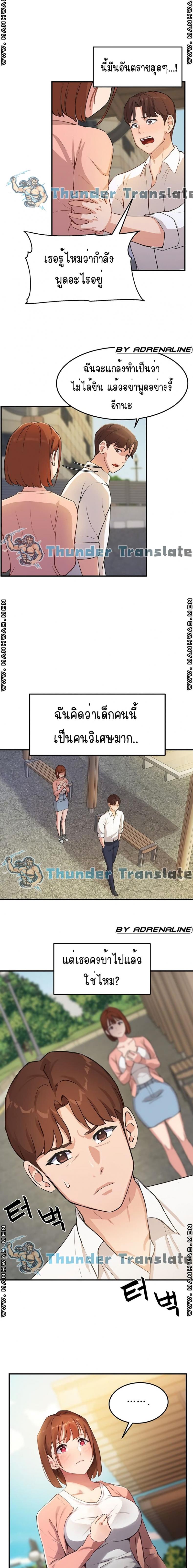 page-22