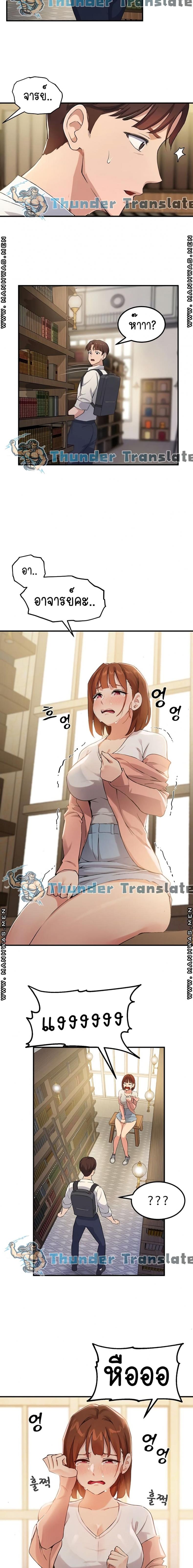 page-7