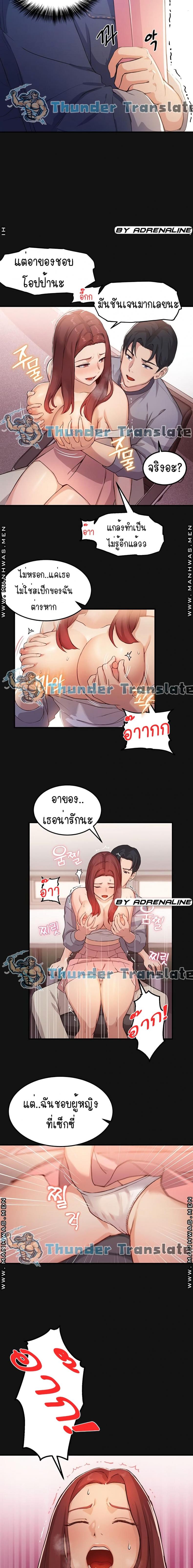 page-13