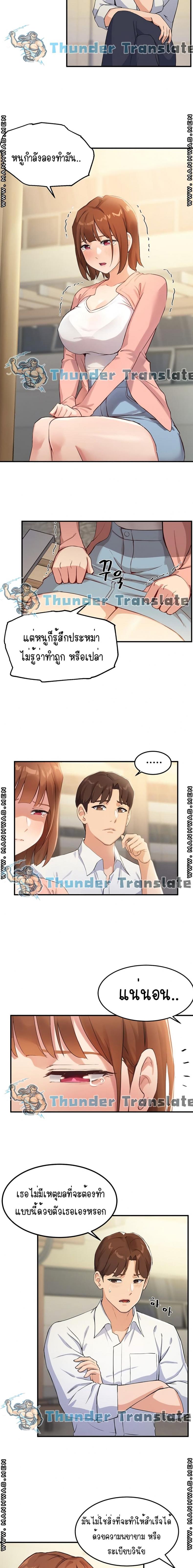 page-18