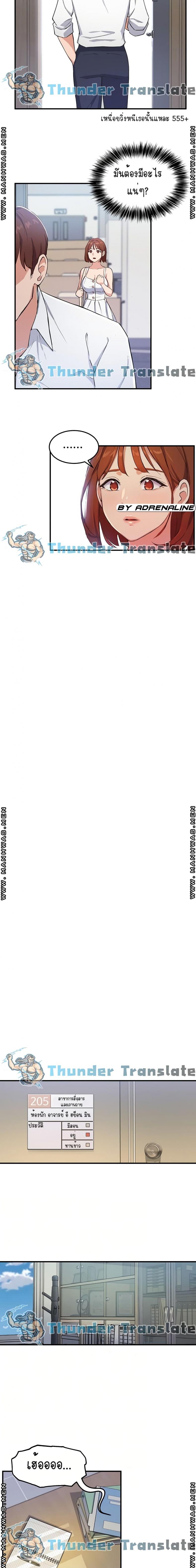 page-5