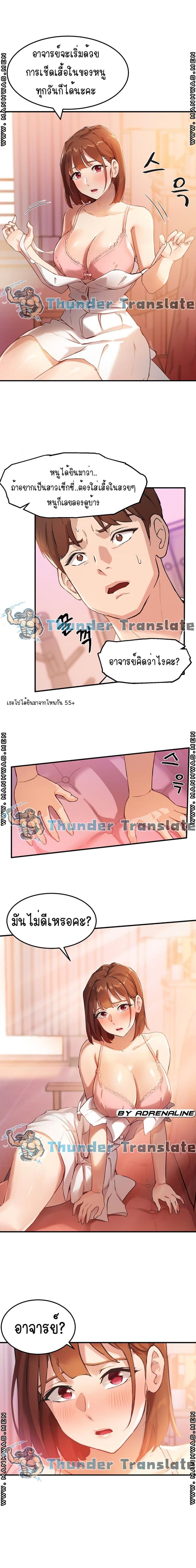 page-14
