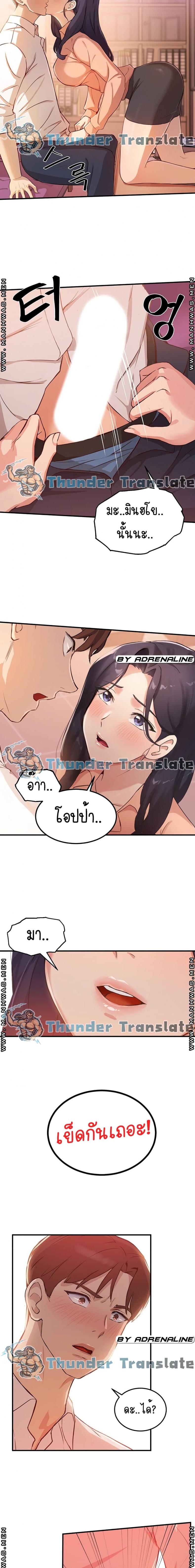 page-25
