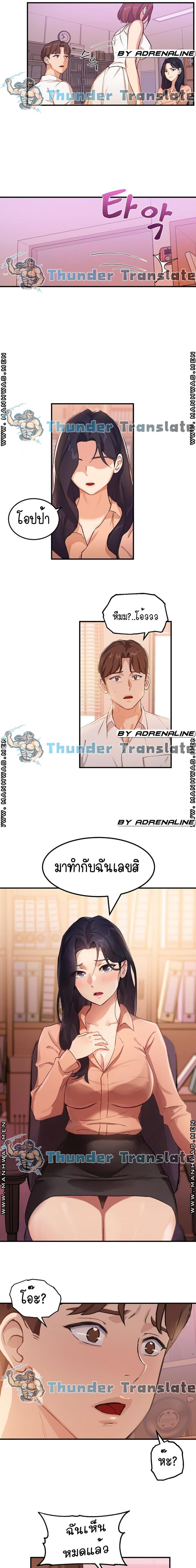 page-21