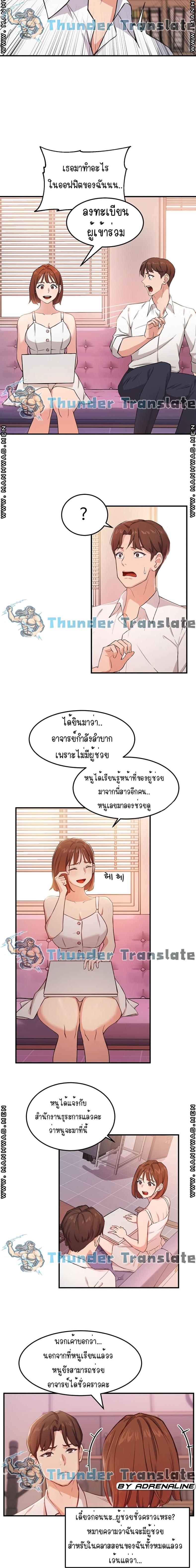 page-8