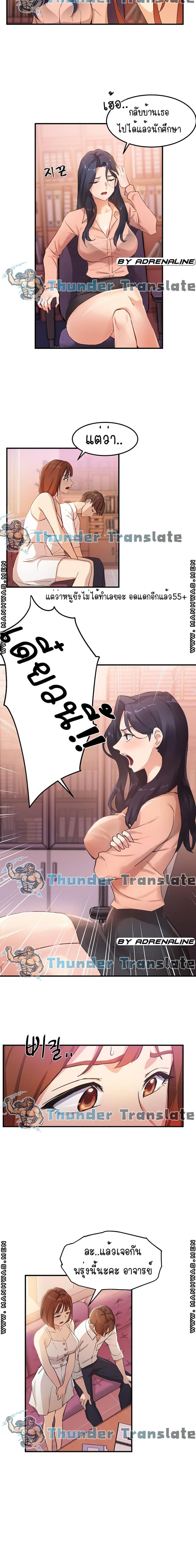 page-20