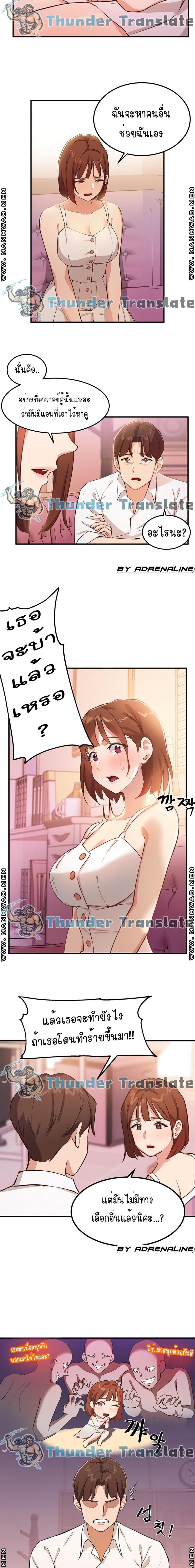 page-11