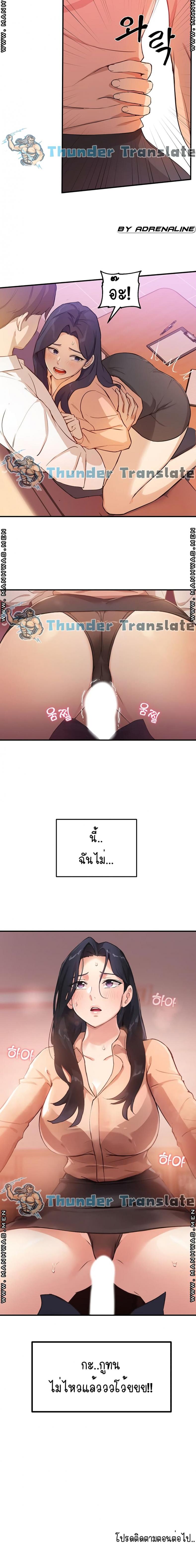 page-26