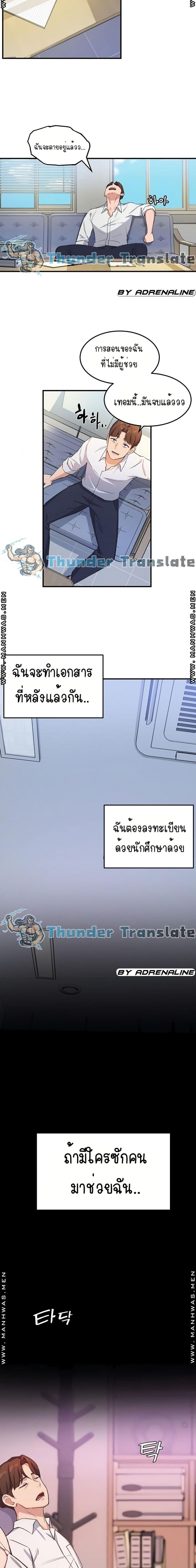 page-6