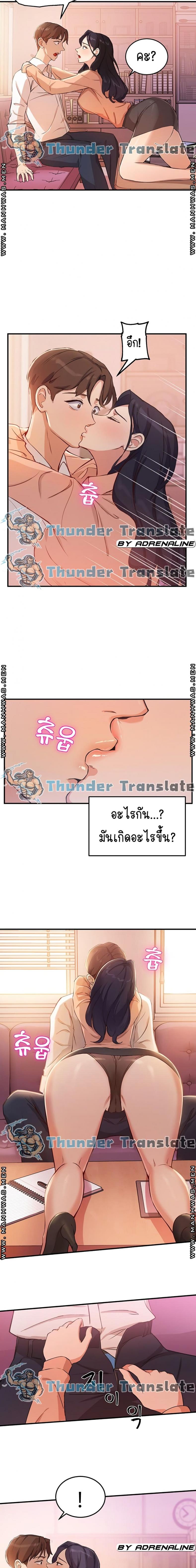 page-24