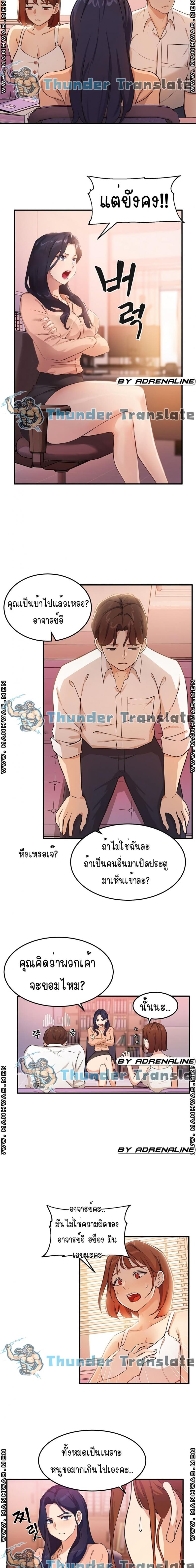 page-19